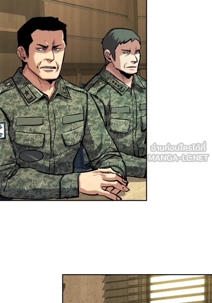 Mercenary Enrollment Chap 241 - Next Chap 242