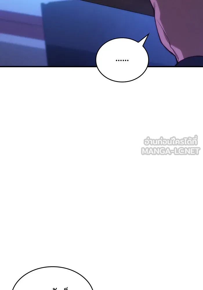 Regressing With the King’s Power – เกิดใหม่พร้อมพลังแห่งราชัน Chap 97 - Next Chap 98