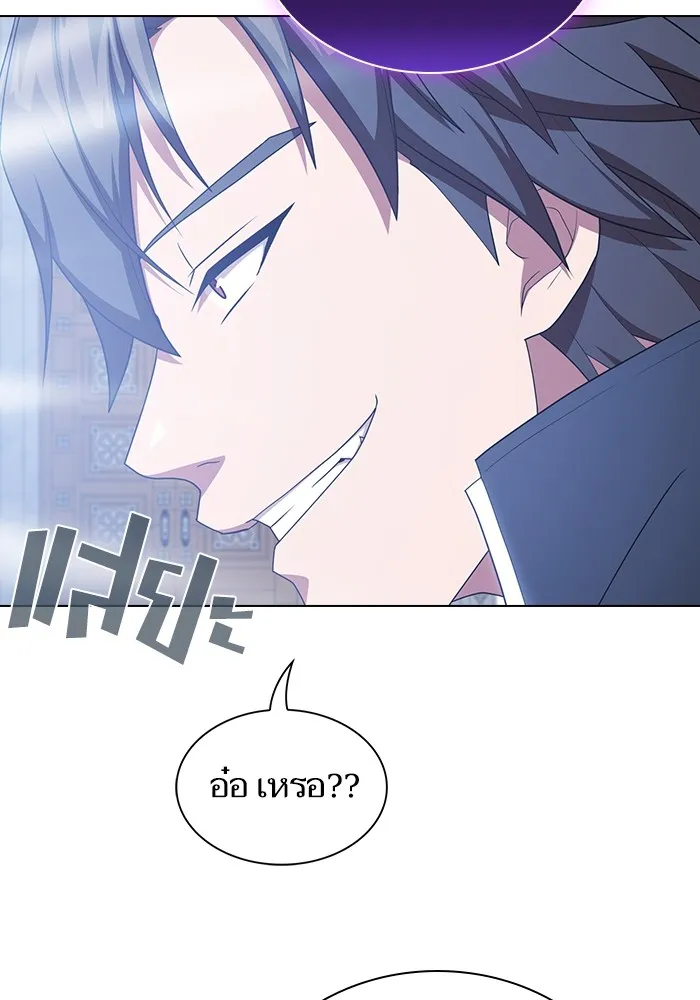 The Tutorial Tower of the Advanced Player – ผู้เล่นขั้นเทพแห่งหอคอยฝึกสอน Chap 162 - Next Chap 163