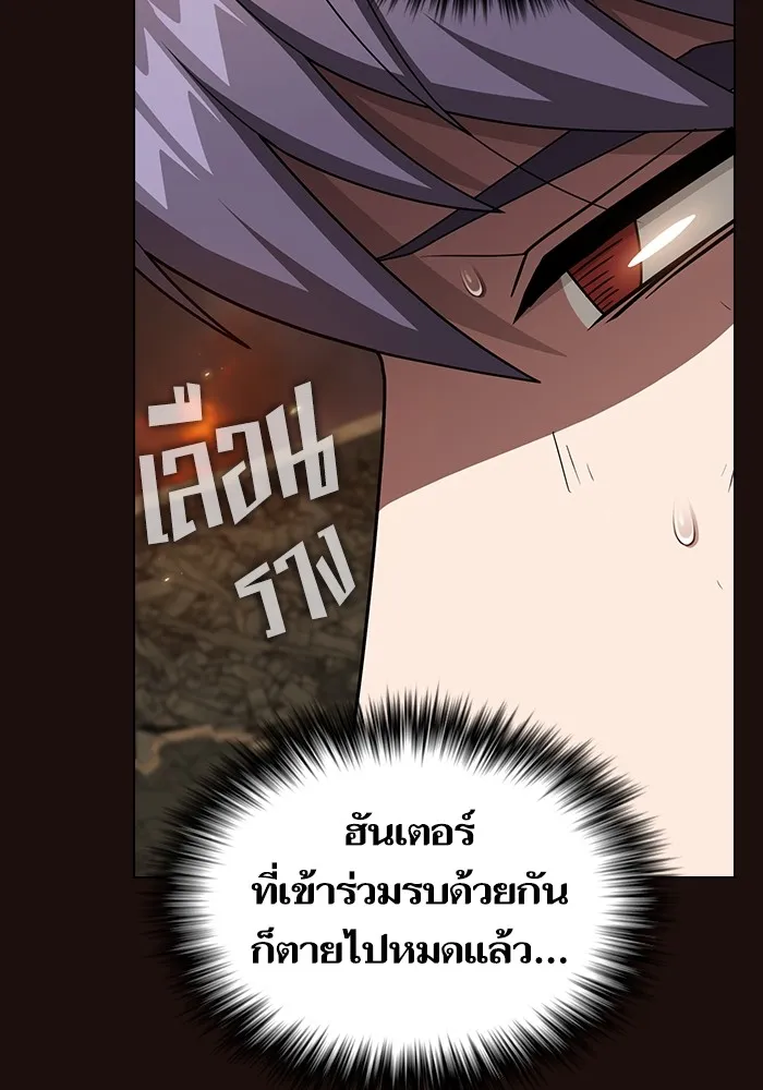 The Tutorial Tower of the Advanced Player – ผู้เล่นขั้นเทพแห่งหอคอยฝึกสอน Chap 211 - Next Chap 212