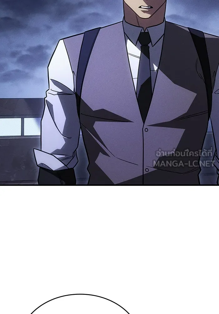 Regressing With the King’s Power – เกิดใหม่พร้อมพลังแห่งราชัน Chap 53 - Next Chap 54