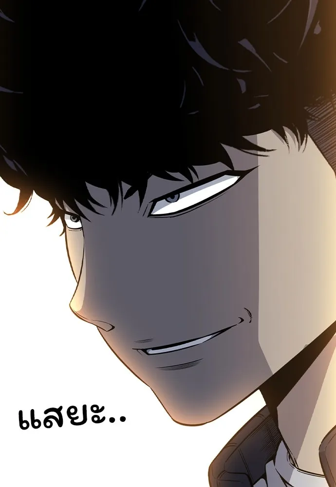 King Game Chap 105 - Next Chap 106