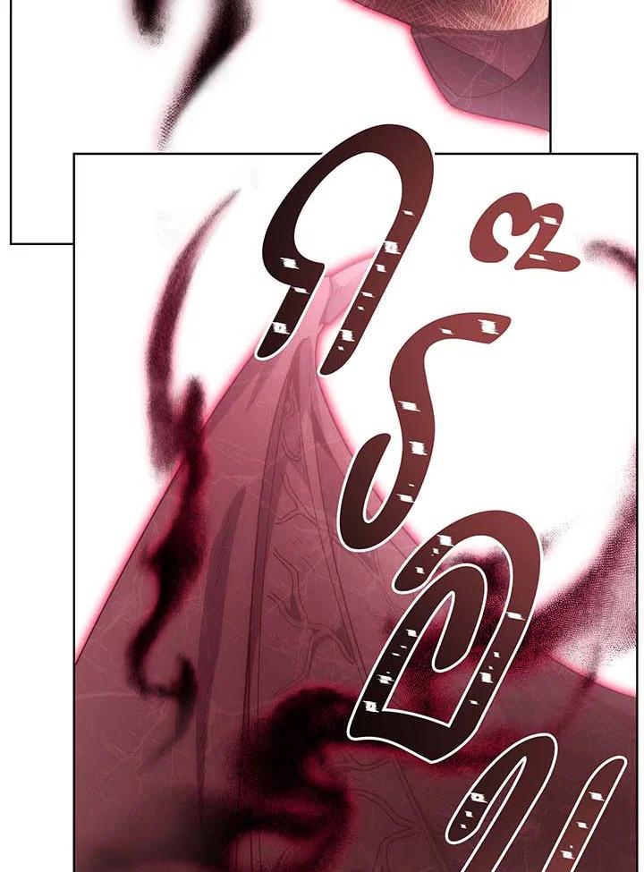 Necromancer Academy's Genius Summoner Chap 145 - Next Chap 146