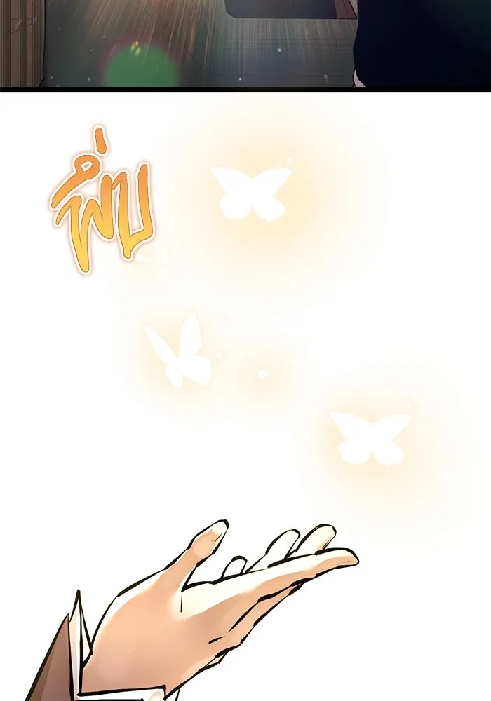 I Obtained a Mythic Item – พลิกชะตาคว้าไอเทมระดับเทพ Chap 6 - Next Chap 7