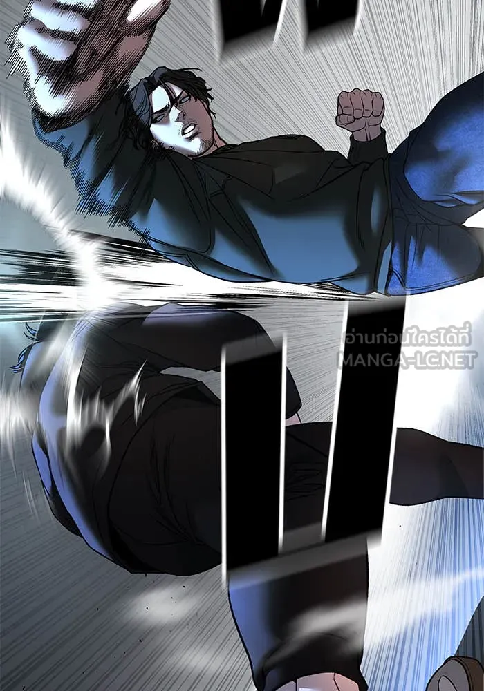 The Bully in Charge Chap 157 - Next Chap 158