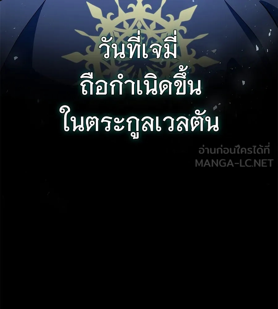 The Dark Magician Transmigrates After 66666 Years – จอมเวทเกิดใหม่ในรอบ 66666 ปี Chap 151 - Next Chap 152