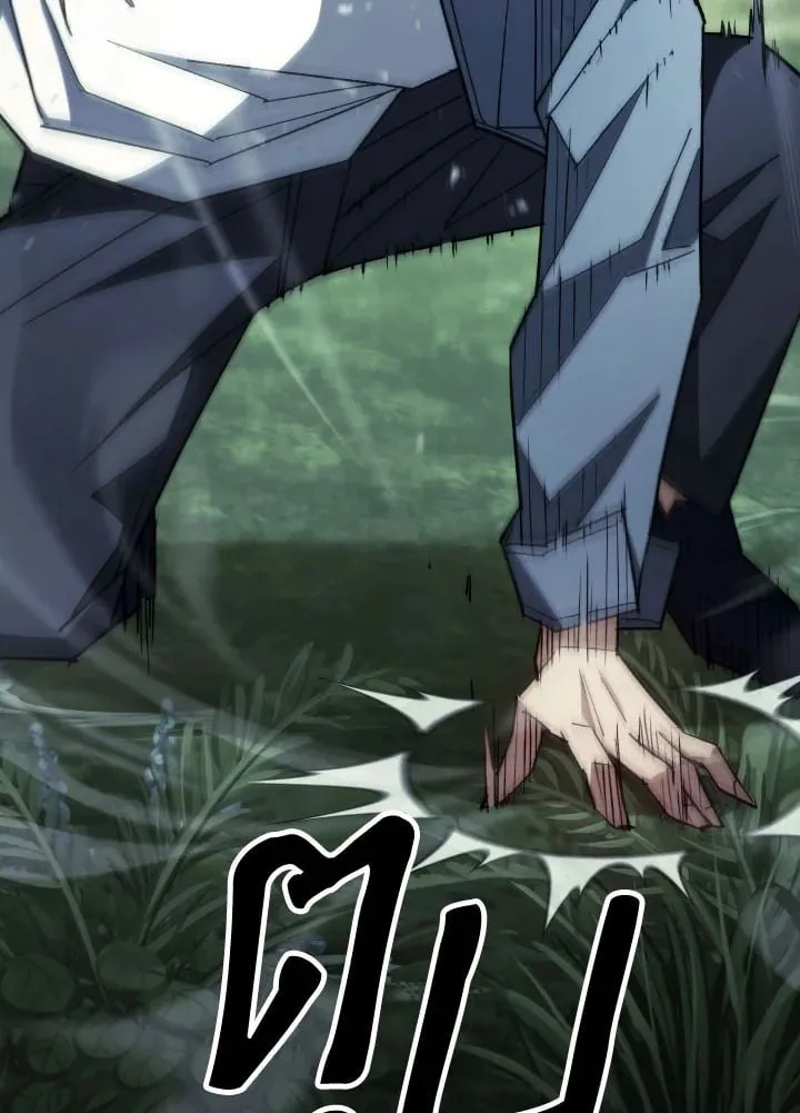 The Hero Returns Chap 84 - Next Chap 85