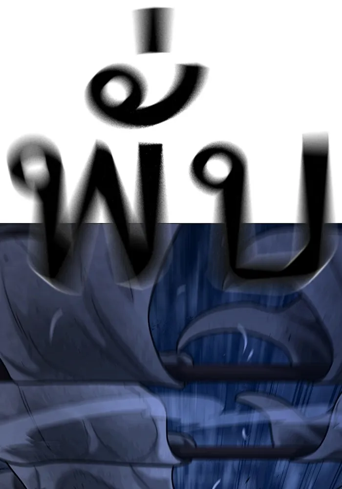 Reality Quest Chap 165 - Next Chap 166