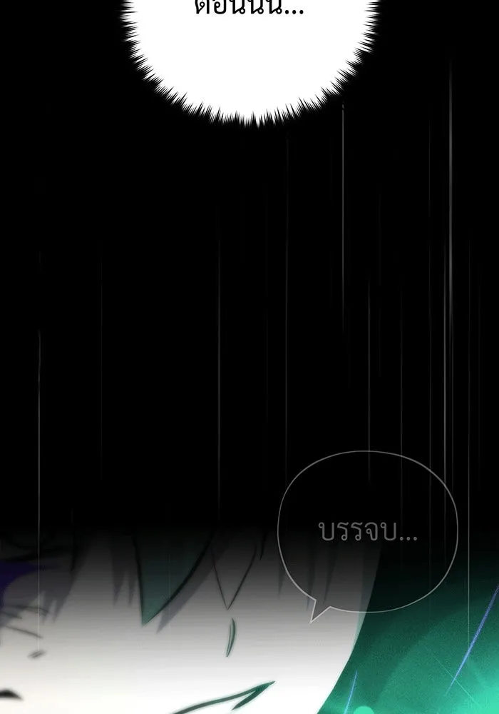 The Dark Magician Transmigrates After 66666 Years – จอมเวทเกิดใหม่ในรอบ 66666 ปี Chap 136 - Next Chap 137