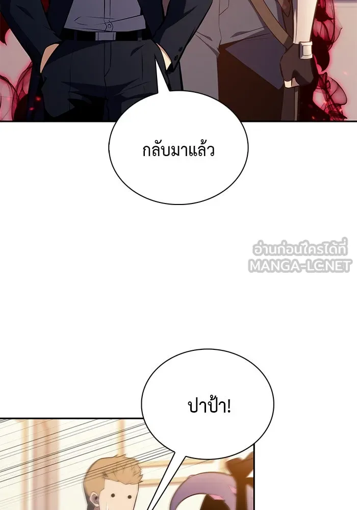 The Regressed Son of a Duke is an Assassin – ลูกชายคนเล็กของดยุกคือมือสังหาร Chap 62 - Next Chap 63