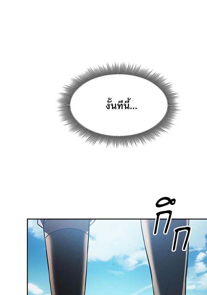 Academy’s Genius Swordmaster – นักดาบอัจฉริยะจากอะคาเดมี Chap 18 - Next Chap 19