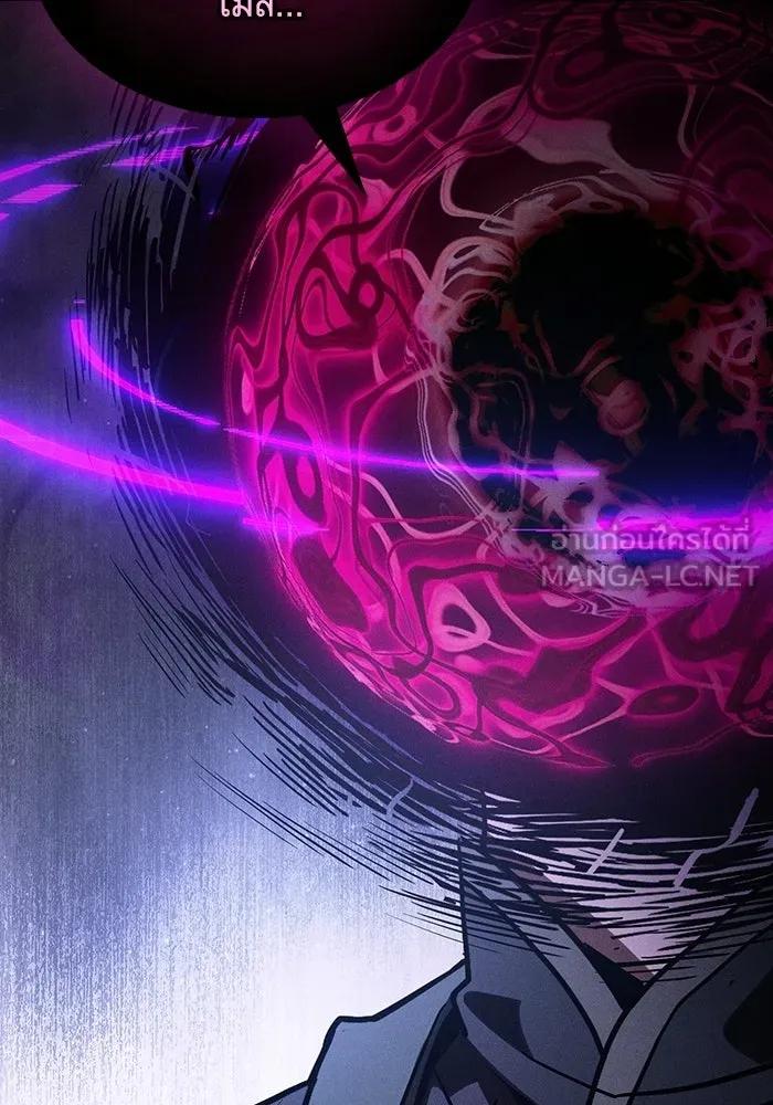 Academy’s Genius Swordmaster – นักดาบอัจฉริยะจากอะคาเดมี Chap 128 - Next Chap 129