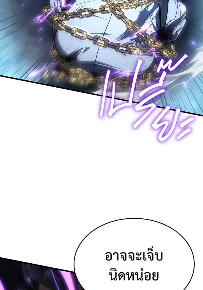 Regressing With the King’s Power – เกิดใหม่พร้อมพลังแห่งราชัน Chap 36 - Next Chap 37