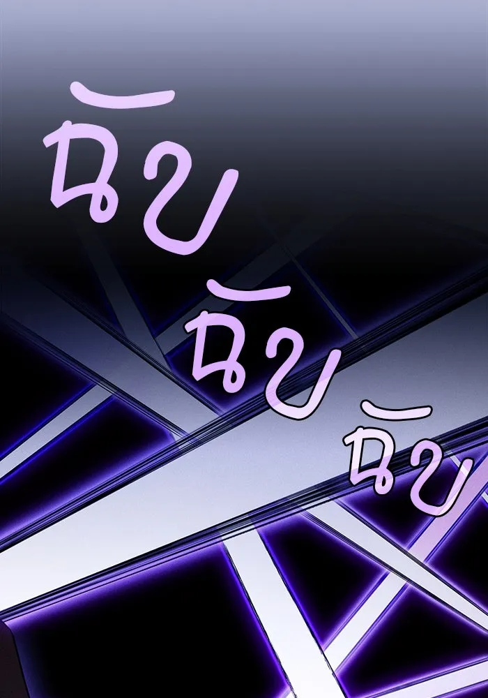 Academy’s Genius Swordmaster – นักดาบอัจฉริยะจากอะคาเดมี Chap 100 - Next Chap 101
