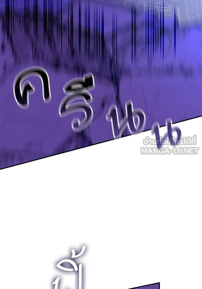 Return to Player Chap 213 - Next Chap 214