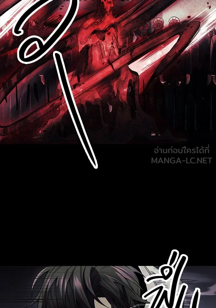 I Obtained a Mythic Item – พลิกชะตาคว้าไอเทมระดับเทพ Chap 46 - Next Chap 47
