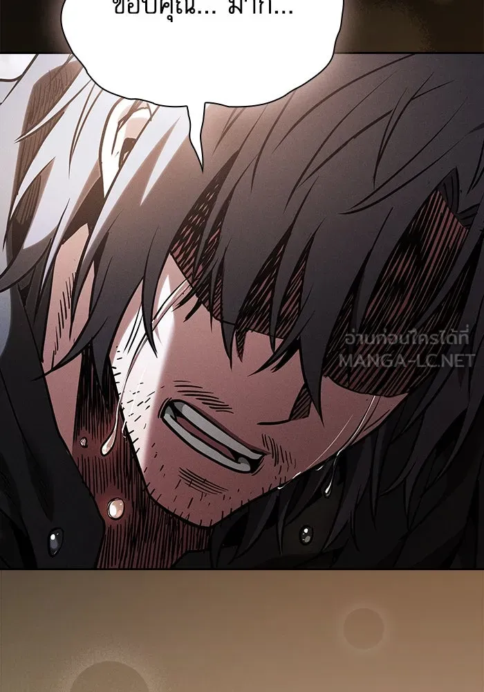 Academy’s Genius Swordmaster – นักดาบอัจฉริยะจากอะคาเดมี Chap 63 - Next Chap 64