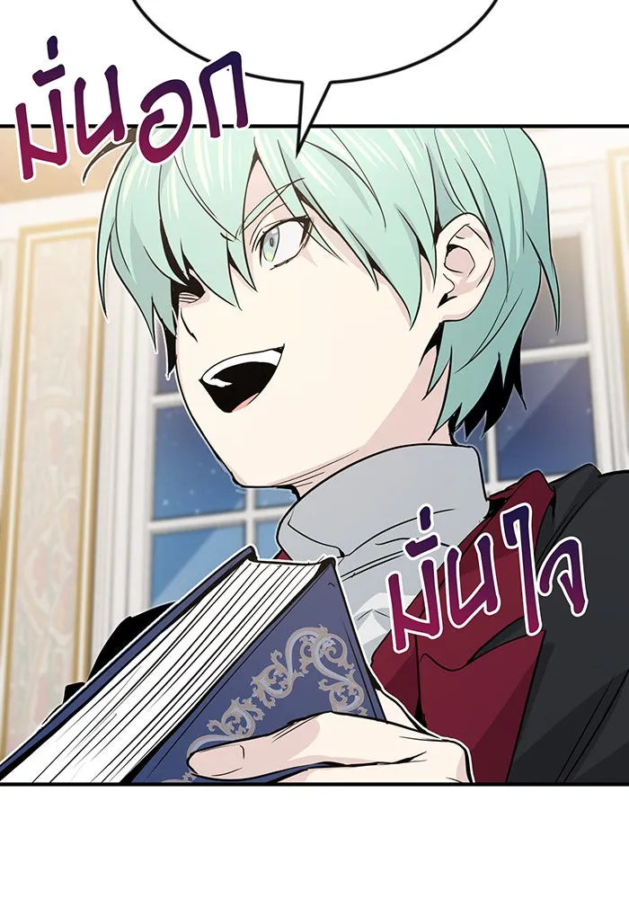 The Dark Magician Transmigrates After 66666 Years – จอมเวทเกิดใหม่ในรอบ 66666 ปี Chap 2 - Next Chap 3