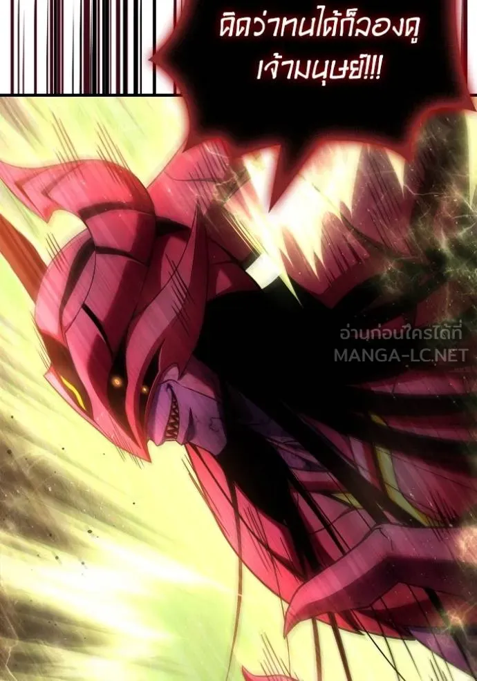 Superhuman Battlefield Chap 143 - Next Chap 144