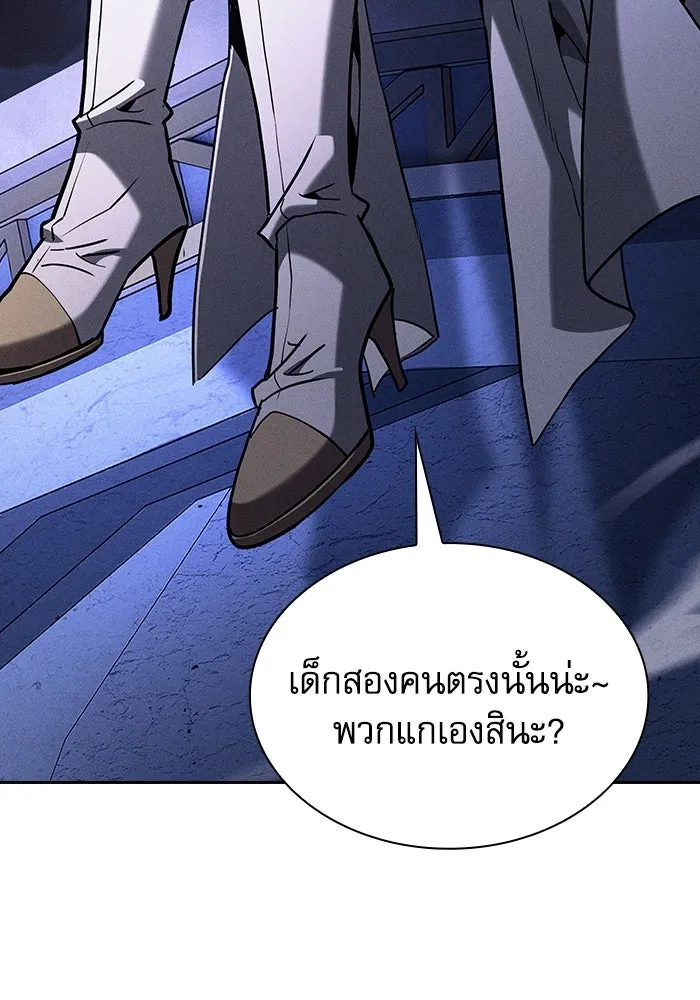 Academy’s Genius Swordmaster – นักดาบอัจฉริยะจากอะคาเดมี Chap 111 - Next Chap 112