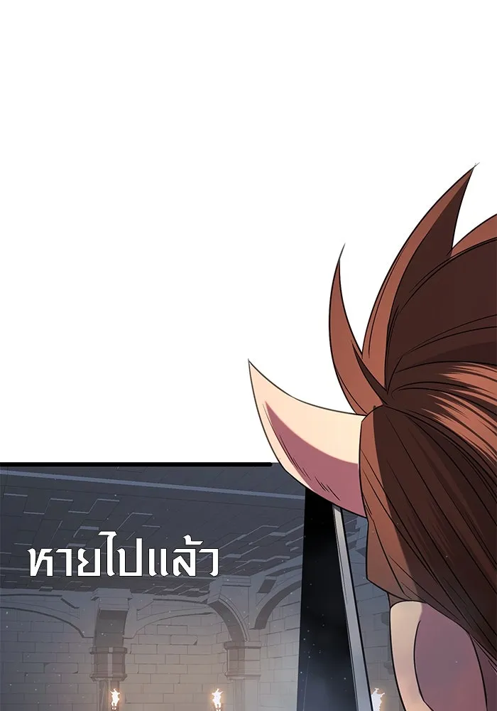 I Obtained a Mythic Item – พลิกชะตาคว้าไอเทมระดับเทพ Chap 86 - Next Chap 87