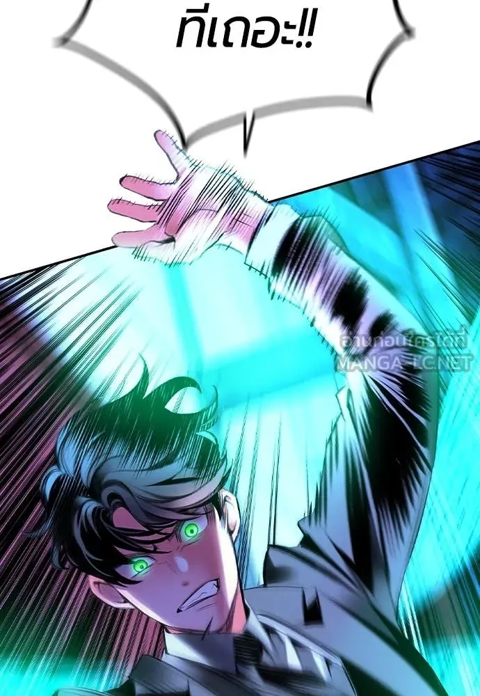 Jungle Juice Chap 152 - Next Chap 153