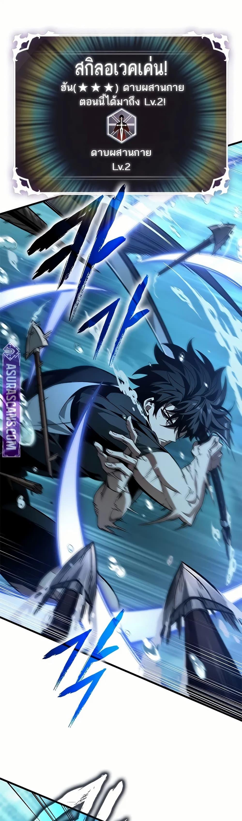 Pick Me Up, Infinite Gacha Chap 130 - Next Chap 131