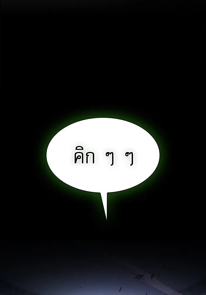 Academy’s Genius Swordmaster – นักดาบอัจฉริยะจากอะคาเดมี Chap 114 - Next Chap 115