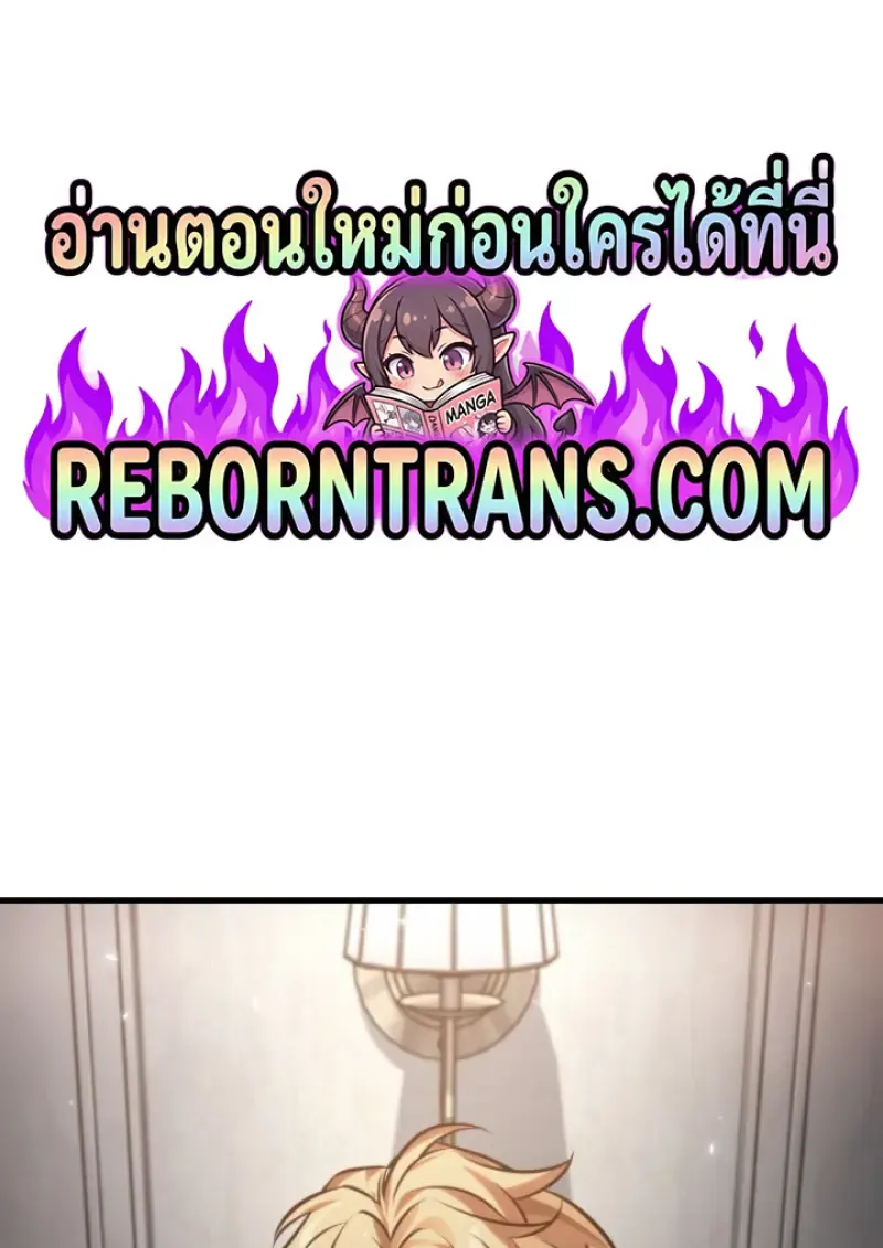 Pick Me Up, Infinite Gacha Chap 185 - Next Chap 186