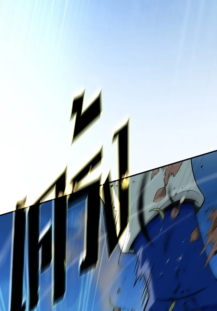 The Dark Magician Transmigrates After 66666 Years – จอมเวทเกิดใหม่ในรอบ 66666 ปี Chap 126 - Next Chap 127
