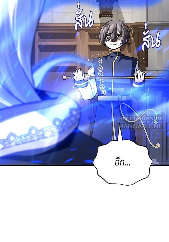 The Dark Magician Transmigrates After 66666 Years – จอมเวทเกิดใหม่ในรอบ 66666 ปี Chap 131 - Next Chap 132