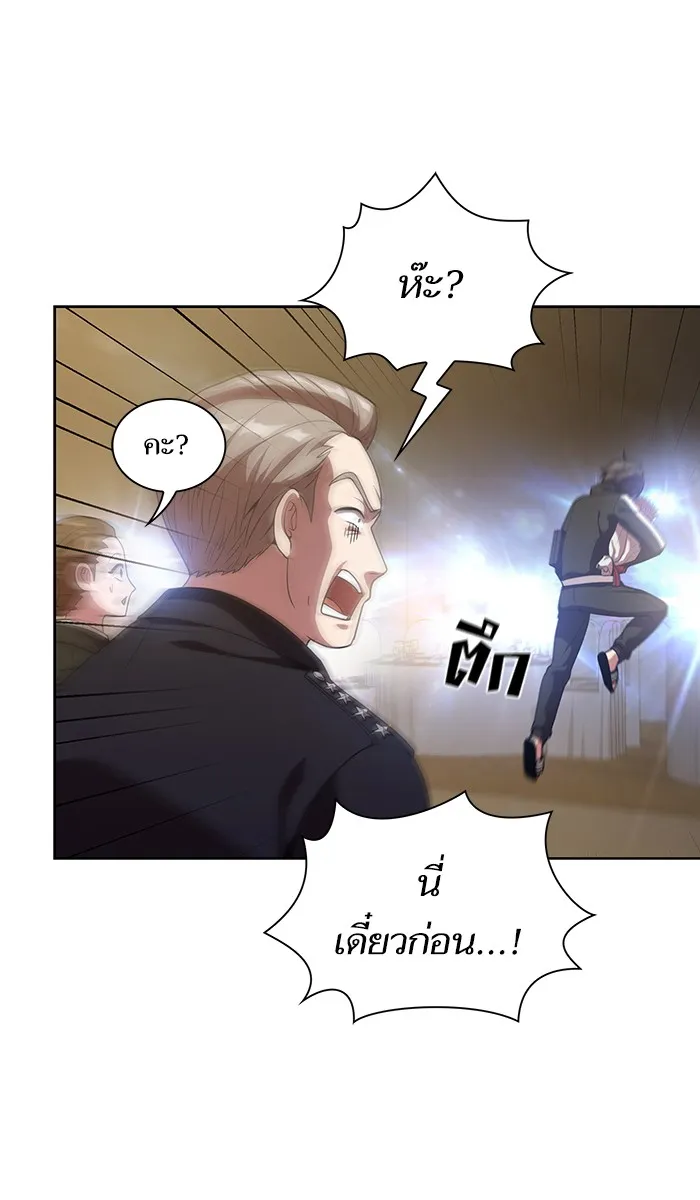 The Tutorial Tower of the Advanced Player – ผู้เล่นขั้นเทพแห่งหอคอยฝึกสอน Chap 24 - Next Chap 25