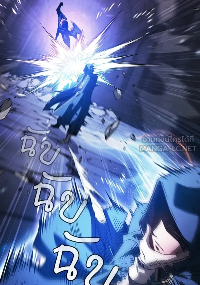 Academy’s Genius Swordmaster – นักดาบอัจฉริยะจากอะคาเดมี Chap 145 - Next Chap 146