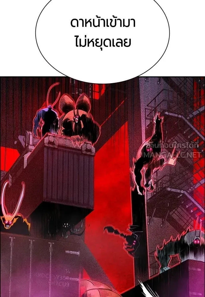 Jungle Juice Chap 193 - Next Chap 194