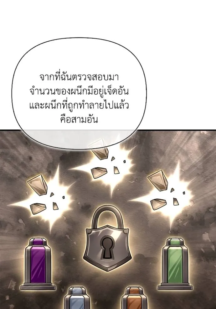 Superhuman Battlefield Chap 128 - Next Chap 129