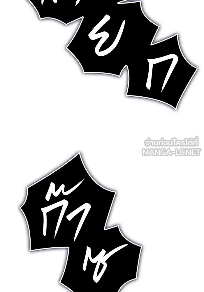 Regressing With the King’s Power – เกิดใหม่พร้อมพลังแห่งราชัน Chap 26 - Next Chap 27