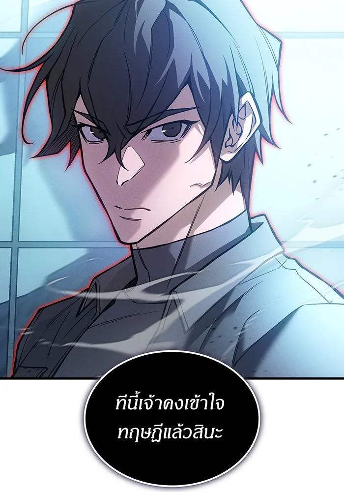 Regressing With the King’s Power – เกิดใหม่พร้อมพลังแห่งราชัน Chap 110 - Next Chap 111