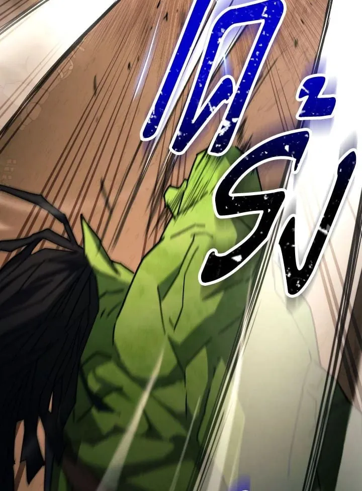 The Hero Returns Chap 76 - Next Chap 77