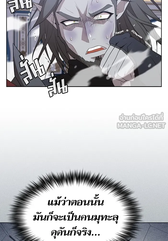 The Tutorial Tower of the Advanced Player – ผู้เล่นขั้นเทพแห่งหอคอยฝึกสอน Chap 167 - Next Chap 168