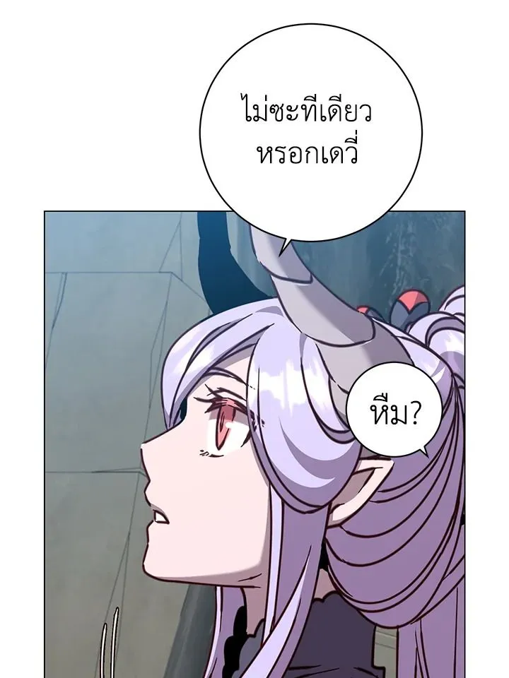 The Max Level Hero has Returned! Chap 203 - Next Chap 204