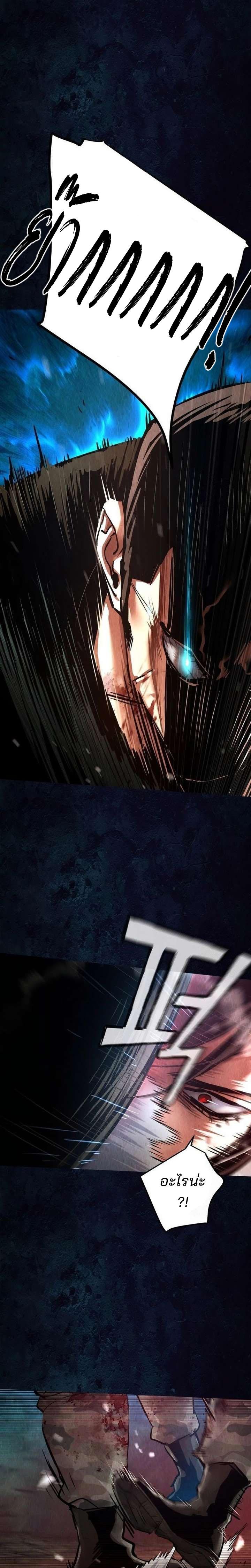 Mercenary Enrollment Chap 272 - Next Chap 273