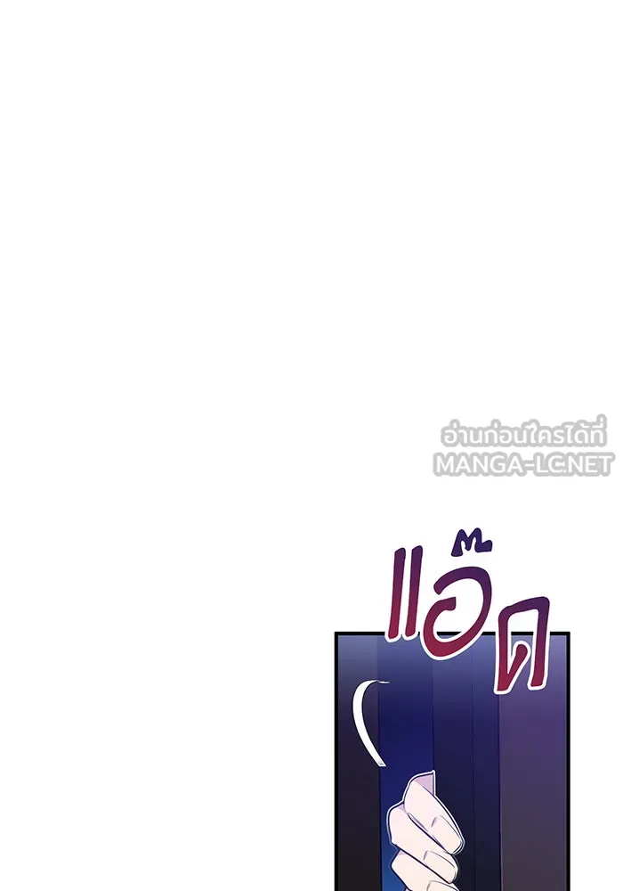 The Dark Magician Transmigrates After 66666 Years – จอมเวทเกิดใหม่ในรอบ 66666 ปี Chap 6 - Next Chap 7