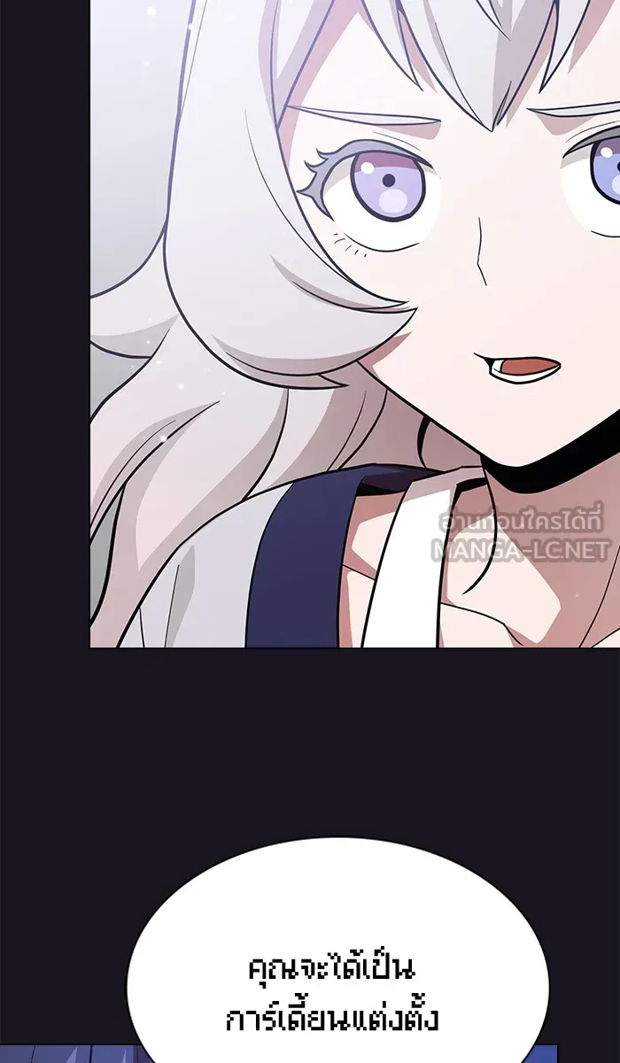 The Tutorial Tower of the Advanced Player – ผู้เล่นขั้นเทพแห่งหอคอยฝึกสอน Chap 18 - Next Chap 19