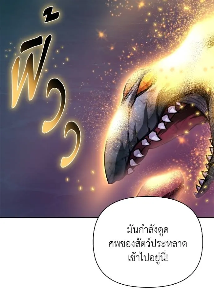 Superhuman Battlefield Chap 128 - Next Chap 129