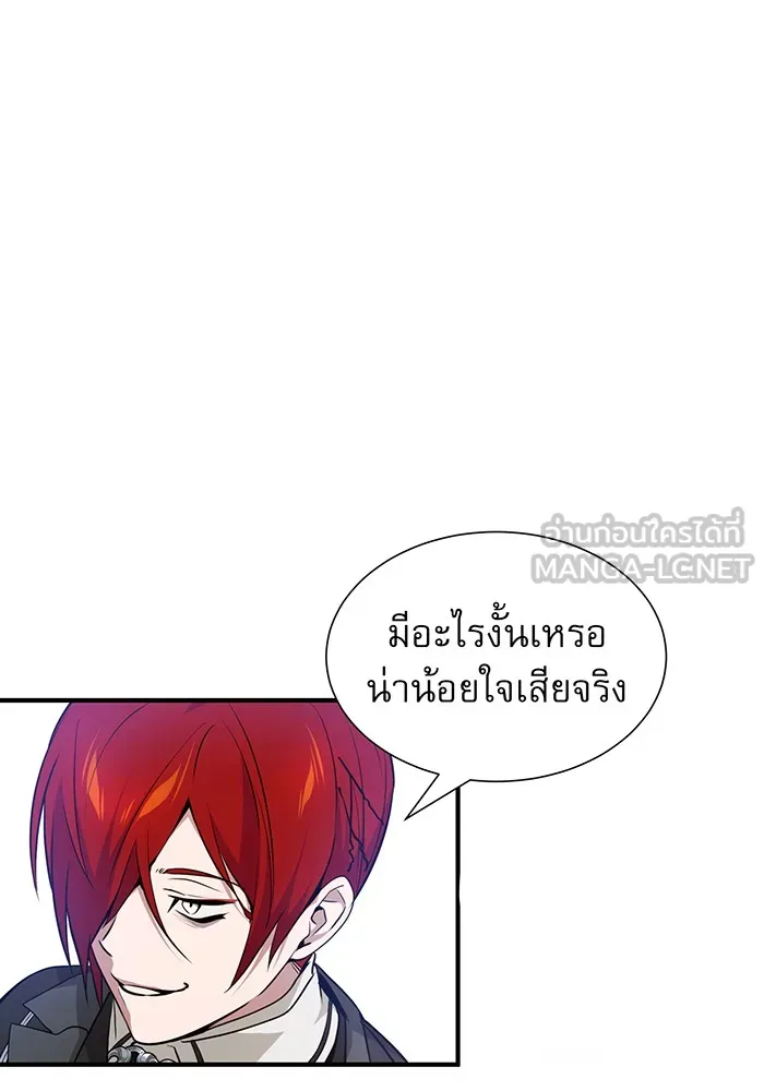 The Dark Magician Transmigrates After 66666 Years – จอมเวทเกิดใหม่ในรอบ 66666 ปี Chap 11 - Next Chap 12