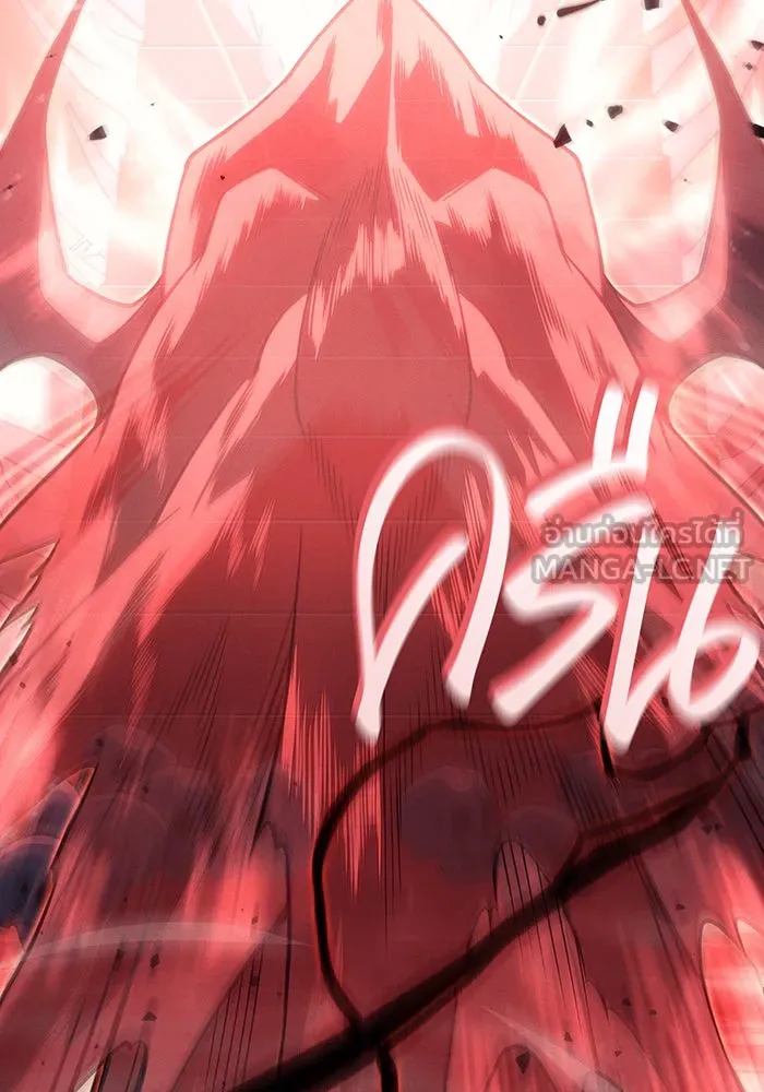 Regressing With the King’s Power – เกิดใหม่พร้อมพลังแห่งราชัน Chap 77 - Next Chap 78