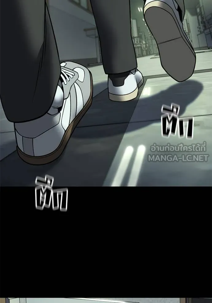 The Bully in Charge Chap 168 - Next Chap 169