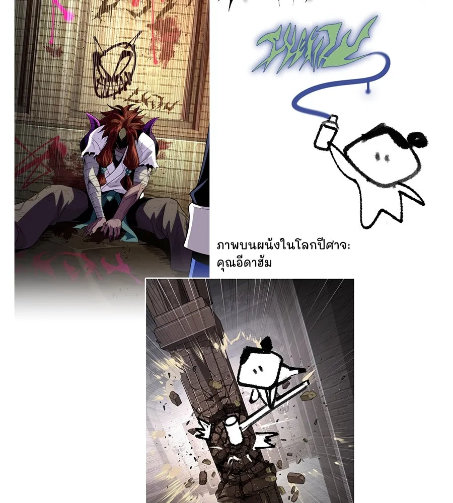 The Dark Magician Transmigrates After 66666 Years – จอมเวทเกิดใหม่ในรอบ 66666 ปี Chap 153.5 - Next Chap 154.5