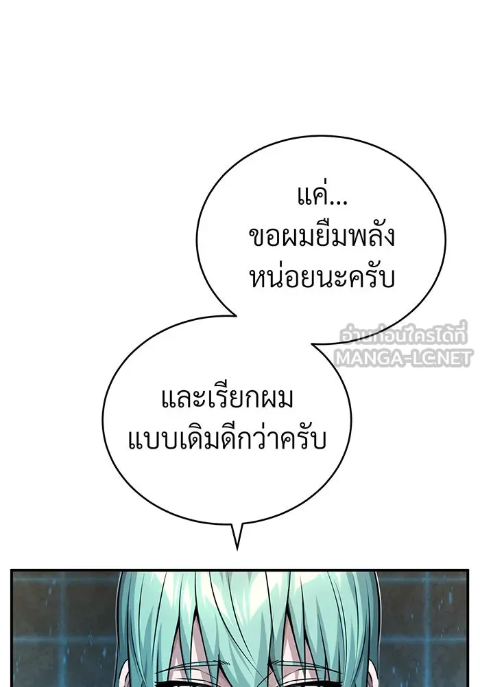 The Dark Magician Transmigrates After 66666 Years – จอมเวทเกิดใหม่ในรอบ 66666 ปี Chap 90 - Next Chap 91