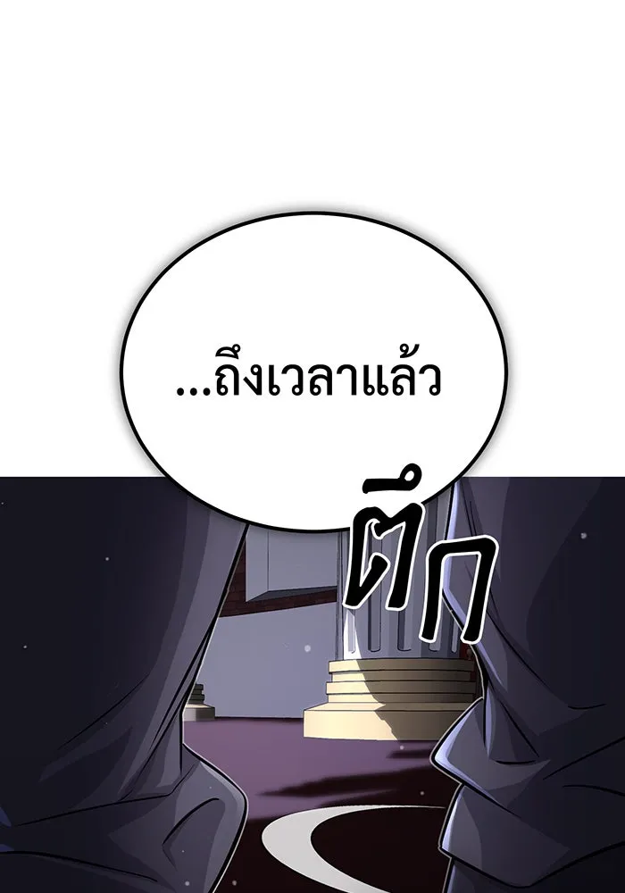 The Dark Magician Transmigrates After 66666 Years – จอมเวทเกิดใหม่ในรอบ 66666 ปี Chap 66 - Next Chap 67